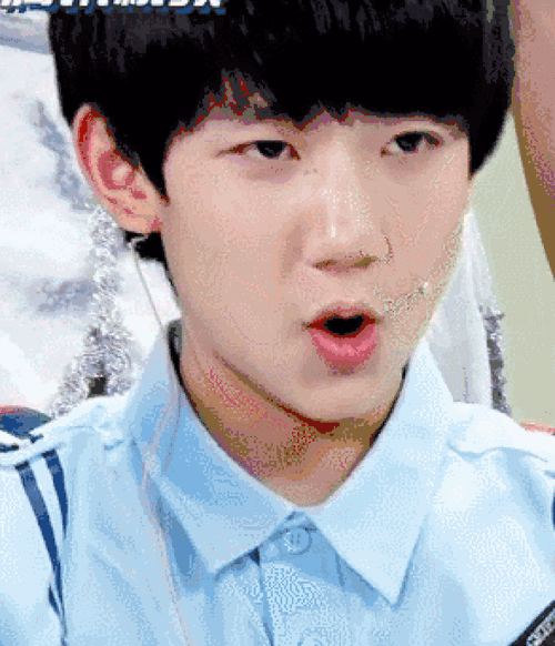 王源gif神经质gif嘟嘴gif可爱gif