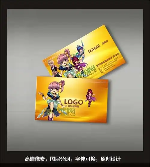 名片模板游戏人物动漫漫画龙绘画创意年轻人天空设计师文化艺术文艺