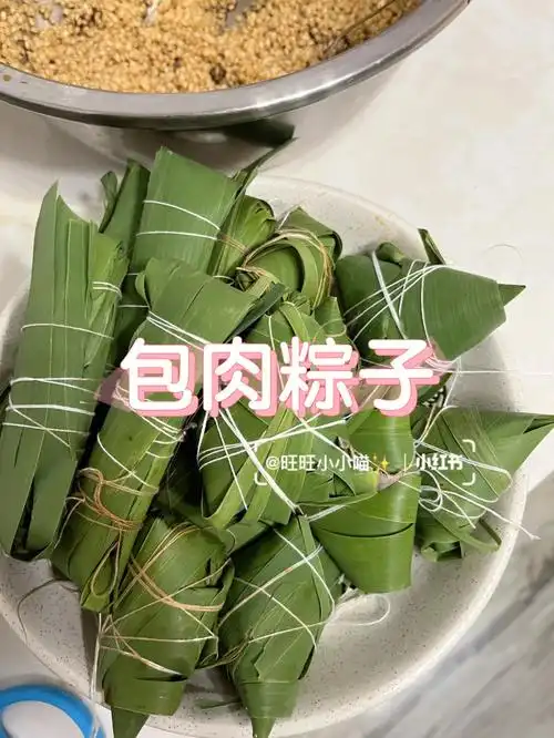 78端午习俗各种馅料的粽子才有心意嘛78