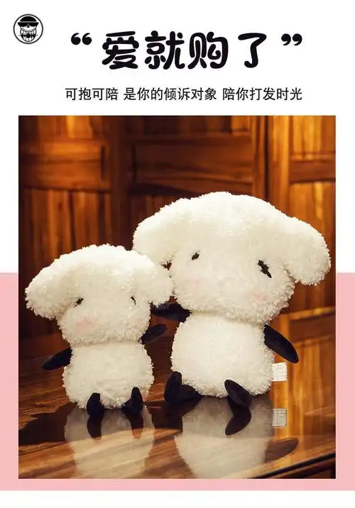 易烊千玺玩偶羊羊小羊毛绒玩具可爱网红小号抱枕安抚娃娃儿童陪睡一只
