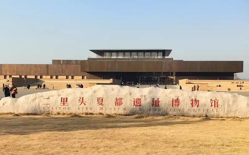 在二里头遗址思考夏代访古