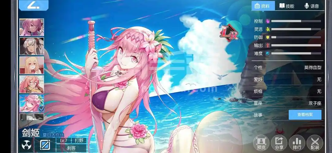 泳装剑姬神皮墨清弦君莫笑多lr多英雄注意截图_300大作战_淘手游