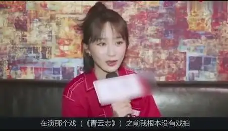 高亚麟塌房后,受伤最深的却是杨紫,养老保险都没了|演员|李易峰|女