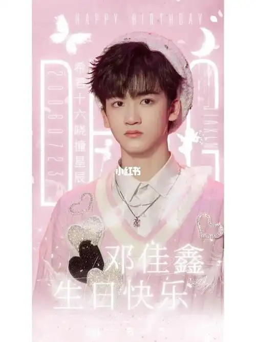 就是说,咱们浅浅的期待一下时代峰峻今天有没有夹心的生日物料吧