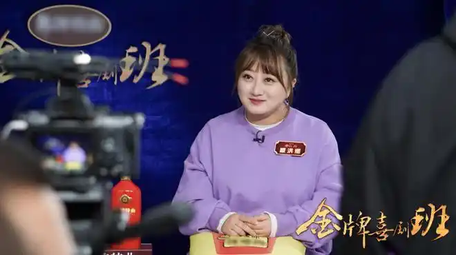 臧洪娜《金牌喜剧班》结业 传承与创新中挑战自我|陈佩斯|演员|小品