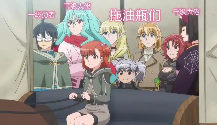 【良仔看动漫】动漫:勇者太丑被女神抛弃,仅仅只有一级,却能收服千级