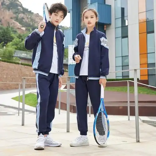 秋季儿童校服套装2021中小学生班服春秋装两件套初中生运动服班服