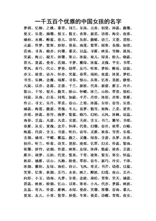 名字评分周易姓名测试打分_姓名测试打分周易姓名_周易姓名评分