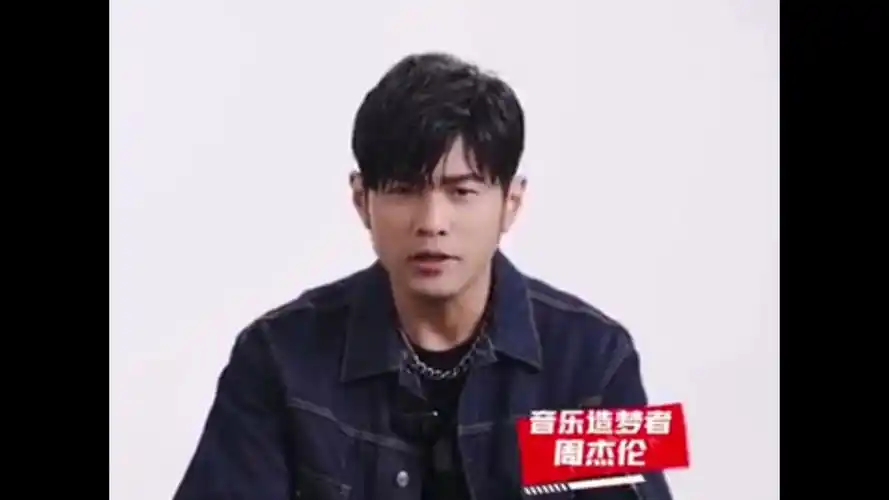 周杰伦加盟《说唱梦工厂》!打造说唱新纪元,粉丝期待值破表