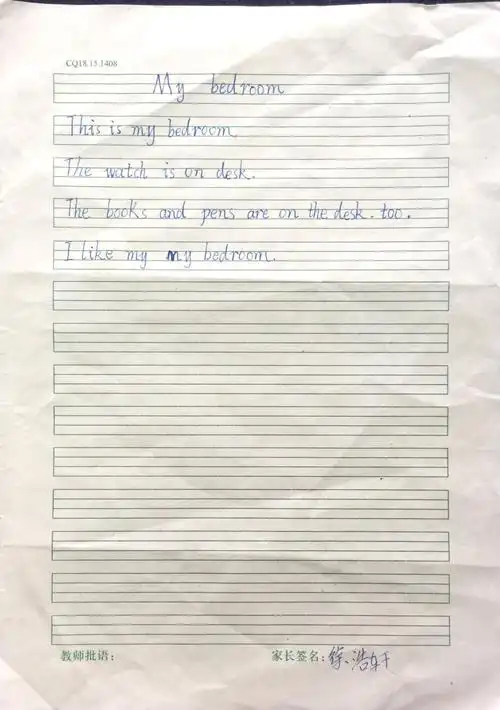 四单元英语小作文:描述房间