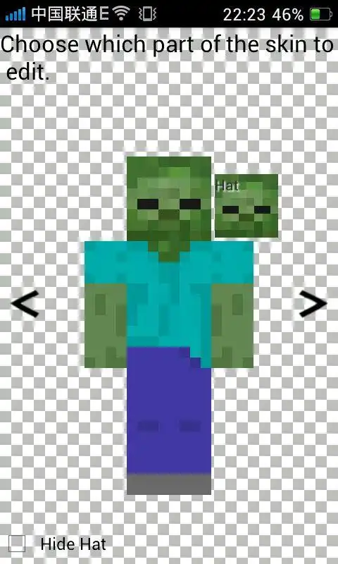 我的世界人物简笔画僵尸