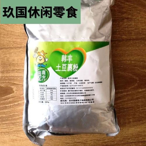 云舵韩丰土豆裹粉韩丰家脆浆粉商用炸粉香酥粉薯塔脆浆粉专用5斤装