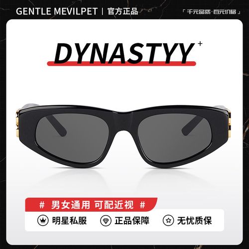 巴黎时尚金色b标识dynasty眼镜男女通用高颜值高清杨颖同款墨镜
