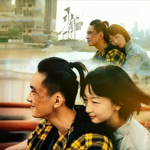 恭喜《少年的你》恭喜易烊千玺周冬雨两位主演,导演和全体工作人员_高