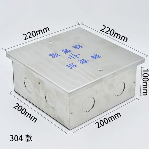 定制不锈钢防雷接地测试点盒避雷箱检测电阻测试箱预埋盒10/10 200*