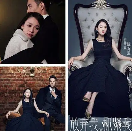 《放弃我抓紧我》何时播出? 王凯携手陈乔恩甜蜜热恋