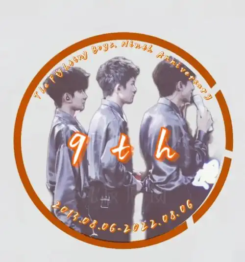 快来快来,说说哪一个好看#tfboys我们九周年见