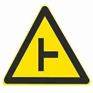 t形交叉路口标志_交通标志图片大全t形交叉是什么意思?