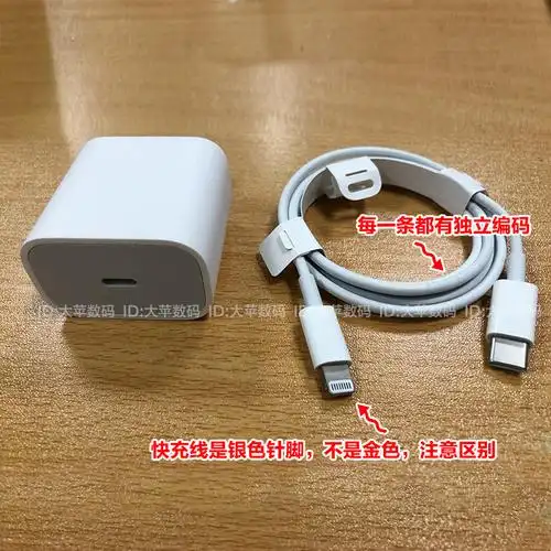 适用于苹果原装拆机20w快充12proipad数据线充电器数据线