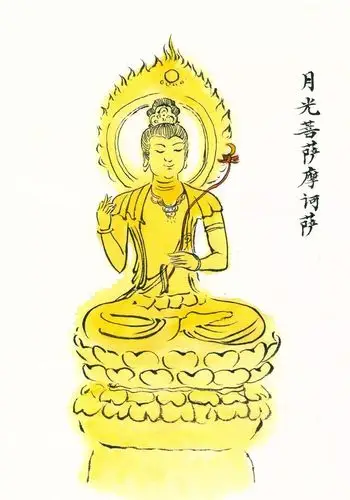 中秋节国庆节月光菩萨圣诞三喜临门愿月光遍照