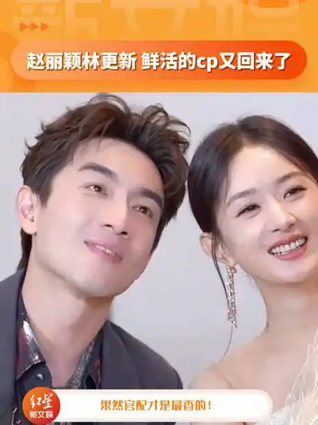 林更新给赵丽颖拍照片,两人好登对,大方营业的鲜活cp又回来了