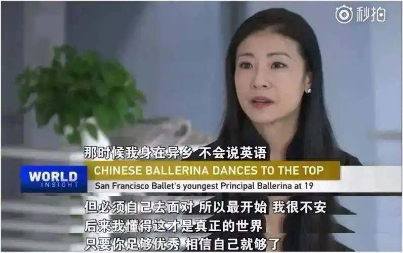 原创她被称芭蕾女皇金星唯一佩服的舞蹈家46岁嫁医疗创投博士