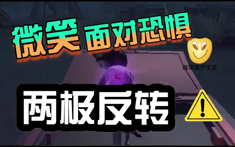 两极反转 梅开两度!