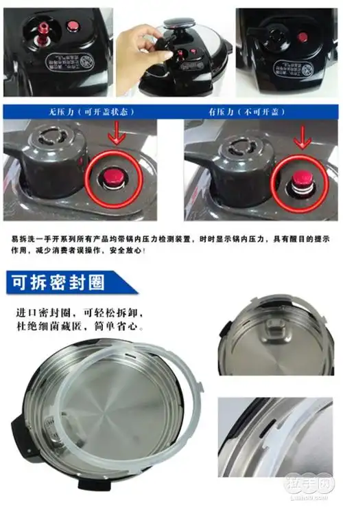 【包邮】美的仅售196元,市场价699元的美的电压力锅w12pch402a(e)一个