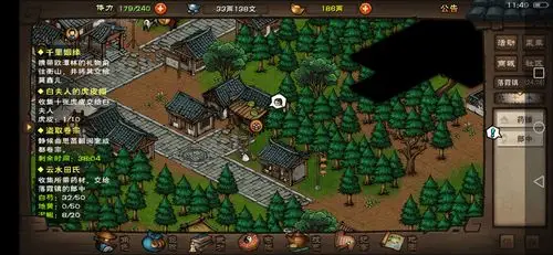 求助这地黄哪搞啊 | taptap 烟雨江湖社区 | taptap 发现好游戏