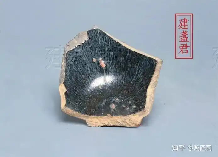 瓷器考古标本图鉴93图欣赏中国收藏宋代建盏标本