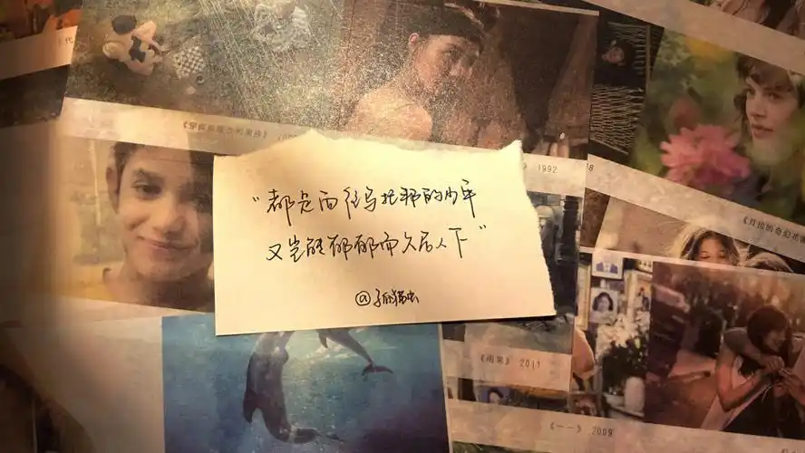 手写文字背景图