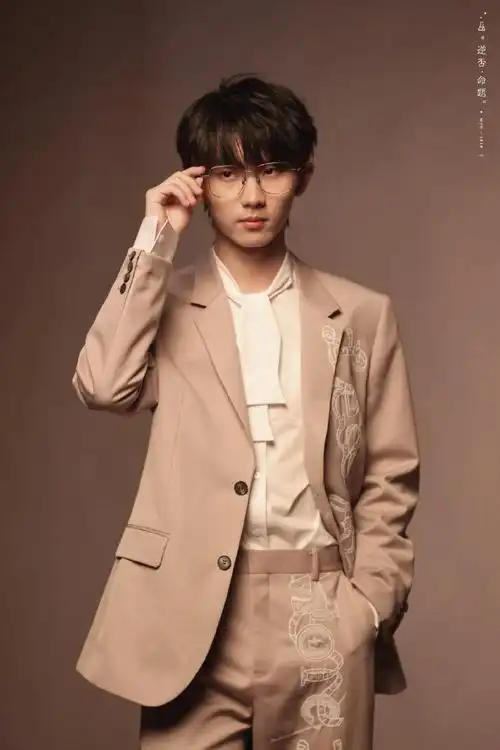 马嘉祺眼镜杀好绝