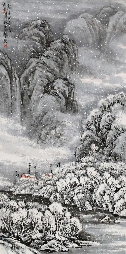 【长白山春雪 镜片 设色纸本】拍卖品_图片_价格_鉴赏_绘画_雅昌艺术