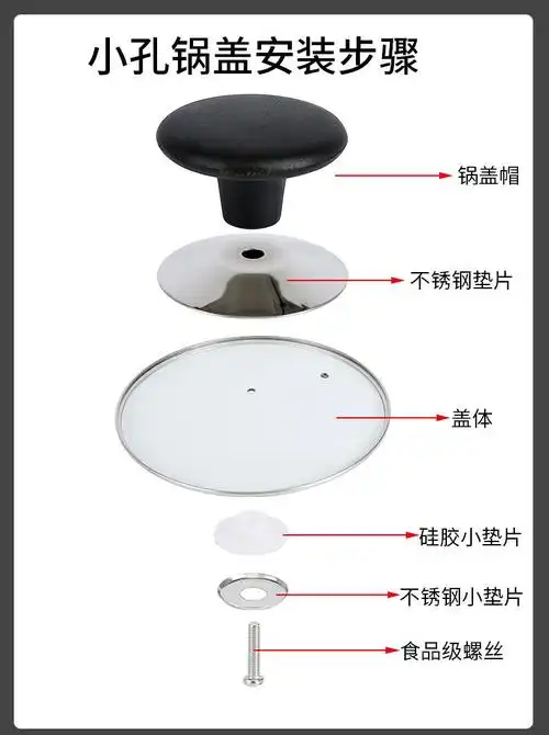 tvaj通用锅盖帽不锈钢防烫可立顶珠配件手柄玻璃锅盖把手头帽锅盖顶帽