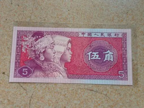 五角钱纸币如果是这3种样子的话单张价值非常的高你还有吗
