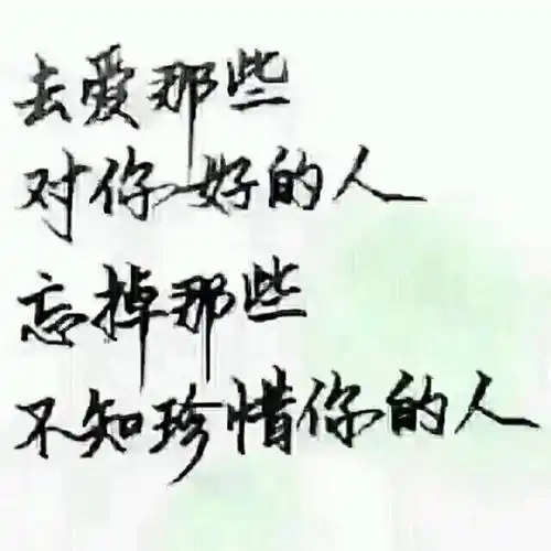 忘记过去,重新开始-一路向北- 全民k歌,ktv交友社区