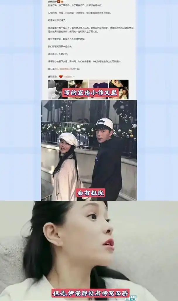 伊能静助力秦昊事业腾飞:好妻子如虎添翼,情商高处不胜寒 秦昊娶到
