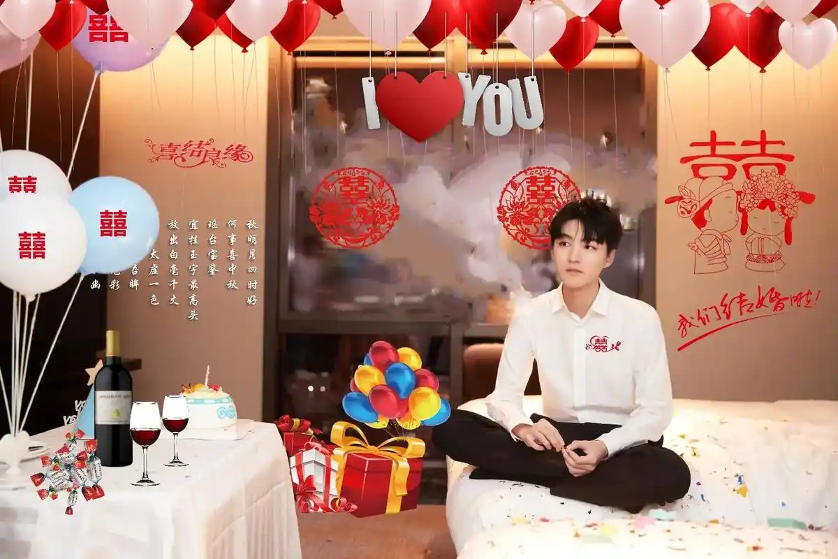 王俊凯#结婚 欢迎来到我和王先生的结婚现场(幻想不就有素材 - 兑音