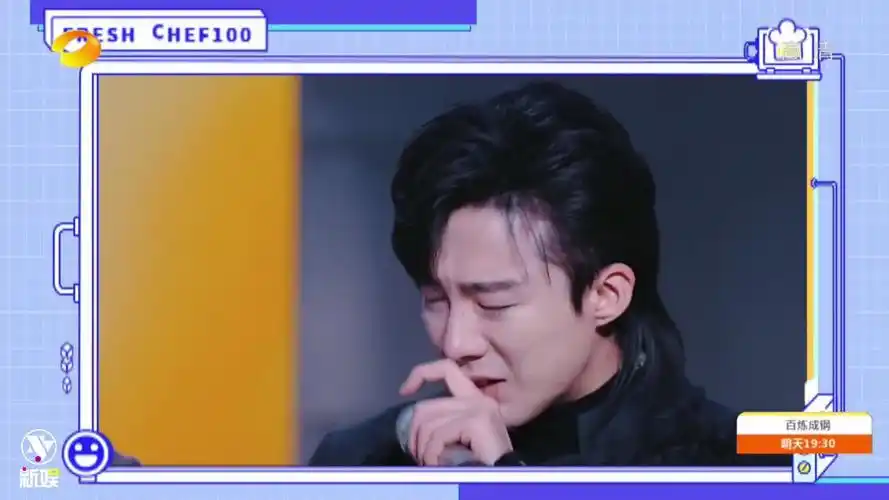 新娱追综: 摩登兄弟刘宇宁 1,刘大厨终于出手了