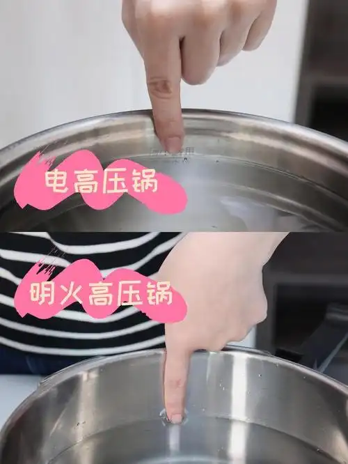 炖过几次肉才发现明火高压锅和电高压锅的区别竟然这么大