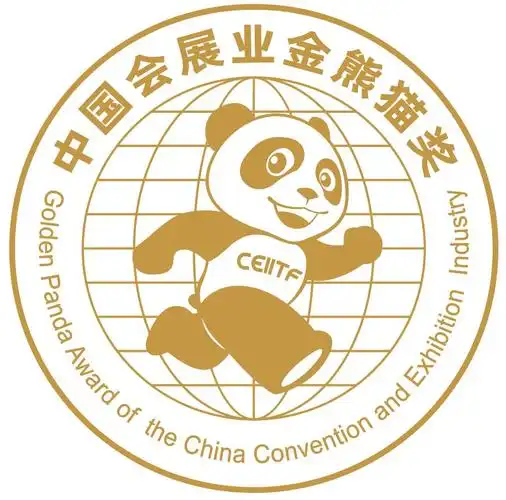 冬奥会冰墩墩之后,会展业金熊猫首次亮相_中国