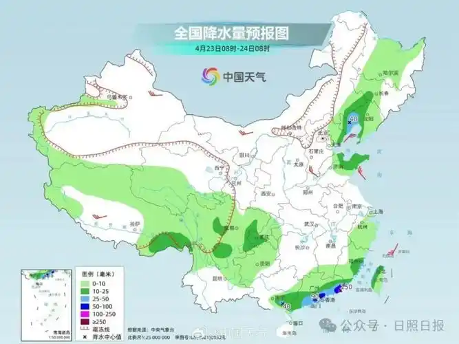 有雨!日照下周天气预报