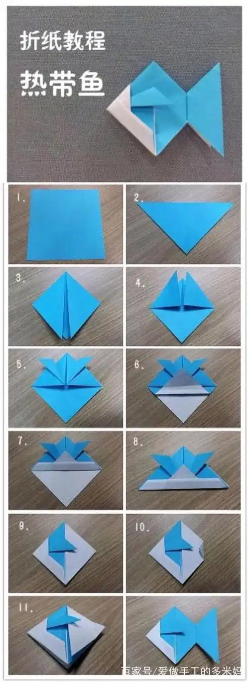 新手也能学会,30个简单又漂亮的手工折纸,有教程哦!