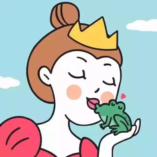 王子变青蛙 公主