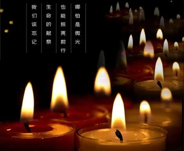 深切怀念的意思-图片大观-奇异网