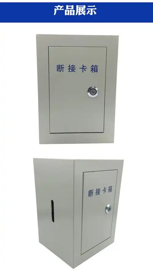 明装断接卡箱防雷接地箱防雷接地电阻点挂墙式接地盒 配5*50桥型卡子