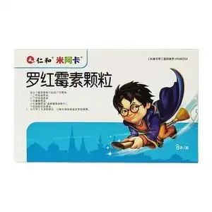 生殖道感染急性小儿阿膜西林啊莫西林抗菌消炎药阿么西林1人付款11