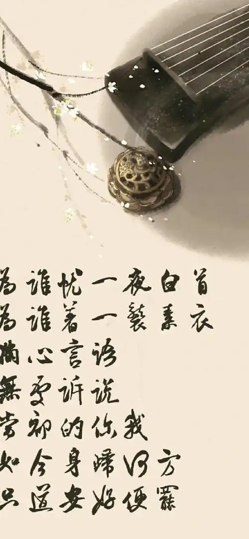 古典文学浪漫国风壁纸