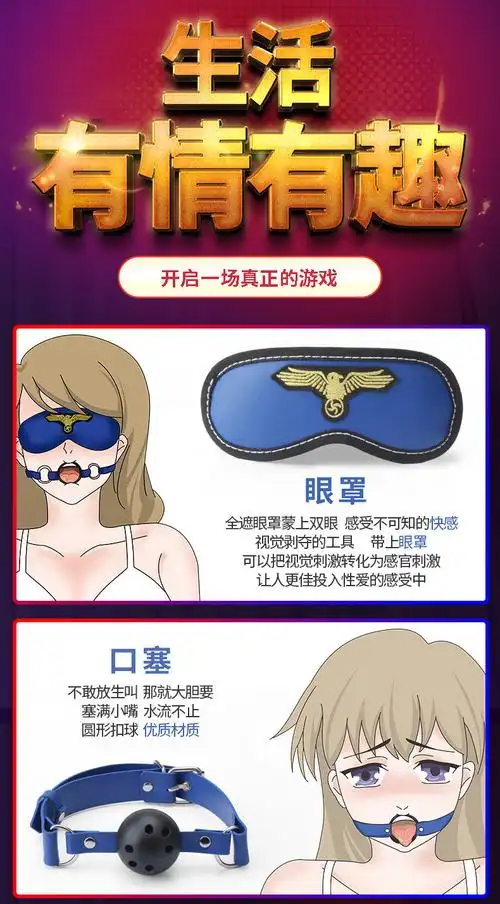 sm情趣刑具成人用品项圈房事道具变态用品捆绑手铐夫妻