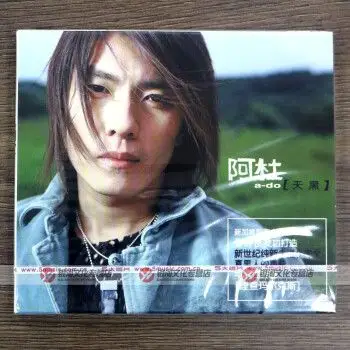 阿杜 天黑 2002专辑 cd - - - 京东jd.com